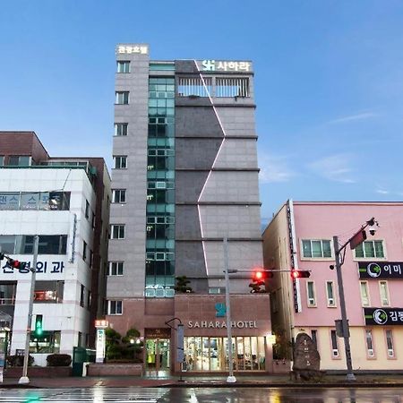 サハラ ホテル 済州市 エクステリア 写真