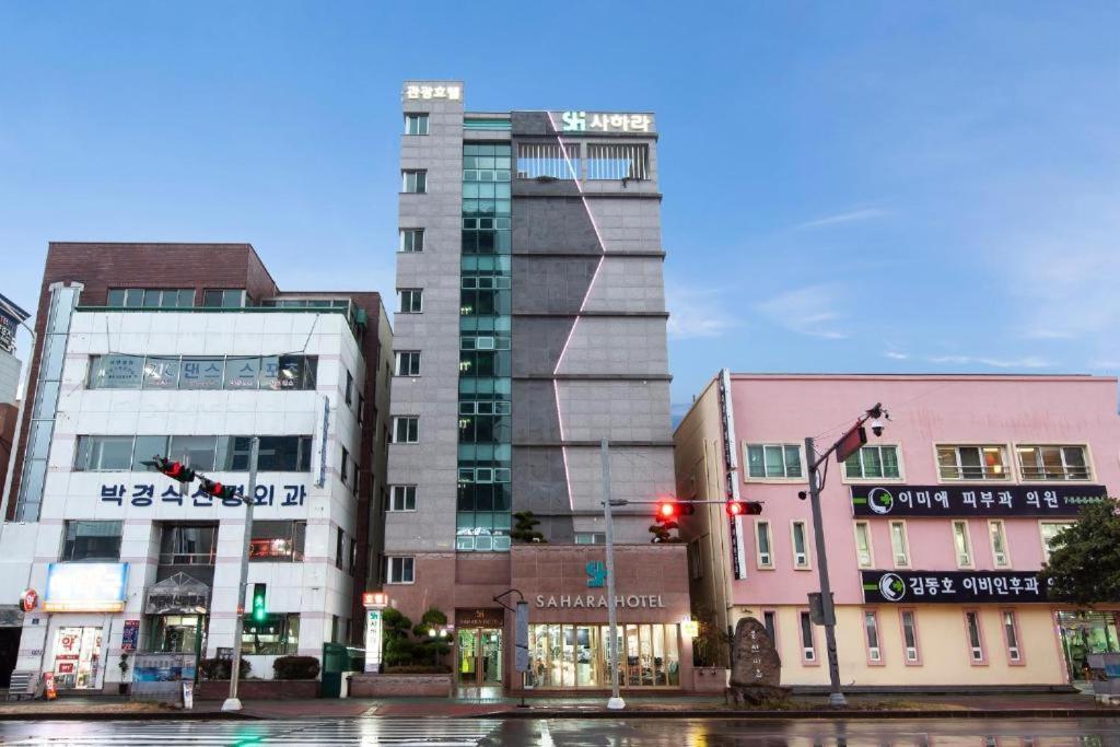 サハラ ホテル 済州市 エクステリア 写真