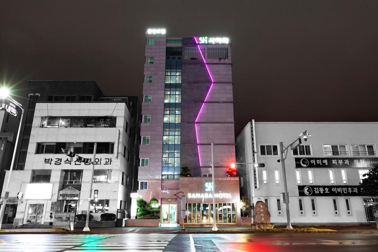 サハラ ホテル 済州市 エクステリア 写真
